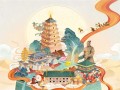 悬崖剧情介绍（悬崖剧情介绍完整版）