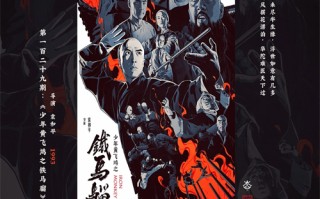 《韶华若锦》全集百度云网盘高清资源