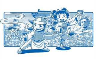 【逆鳞】电影百度云资源 网盘分享
