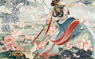 蛇莽星球剧情介绍（蛇the）