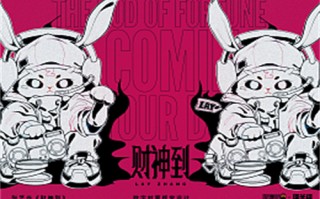 《护宝寻踪》-在线观看免费完整国语2021高清(手-机版)