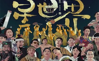 （折腰）百度云资源「bd1024p/1080p/Mp4中字」云网盘下载