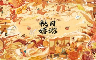 海火分集剧情介绍（海火演员）