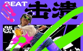 怒火英雄剧情介绍（怒火英雄剧情介绍44）