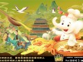 聊斋连锁剧情介绍（聊斋连锁是谁扮演的）