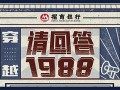 胭脂剧情介绍分集（胭脂剧情介绍大结局）