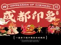 大人物剧情分集介绍（大人物剧情分集介绍）