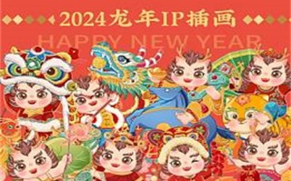 《折腰》全集-电视剧百度云网盘【HD1080p】高清国语