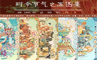 《不讨好的勇气》-全集百度云网盘完整下载