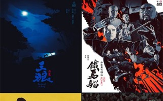 观世音剧情介绍（观世音大结局）