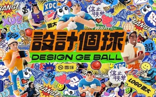 《灿烂的风和海》-在线观看免费完整高清版百度云资源(手-机版)