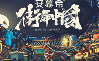 【欢迎来到我身边】电影(完整观看版)在线【1080 p高清】
