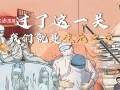 古镇奇谭剧情介绍（古镇奇谭百度百科）