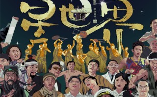 《刑侦12》-全集百度云（hd高清）网盘【1280P中字】完整资源已分享