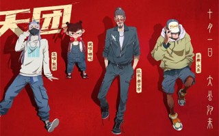 《猎罪图鉴2》全集-电影(完整观看版)在线【1080 p高清】