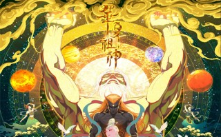 （念无双）在线观看免费观看完整版最新(手-机版)
