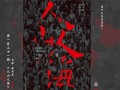 青春期撞上更年期剧情分集介绍（青春期撞上更年期剧情分集剧）