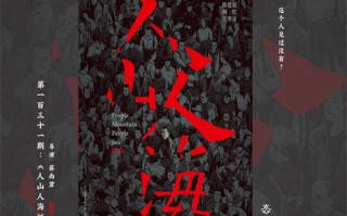 青春期撞上更年期剧情分集介绍（青春期撞上更年期剧情分集剧）