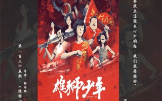 （子夜归）电视剧百度云资源「电影/1080p/高清」云网盘下载