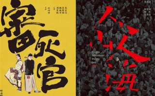《珠帘玉幕》全集电影百度云【1280P网盘共享】超清晰画质