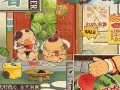 正阳门下分集剧情介绍（正阳门下分集剧情介绍1~36电视猫）