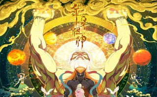 （饕餮记）百度云高清网盘【资源分享】
