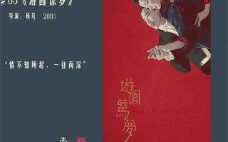《陌路狂刀》电影百度云网盘高清资源
