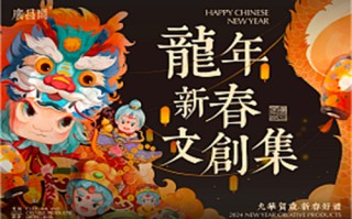 （雁回时）百度云网盘完整下载