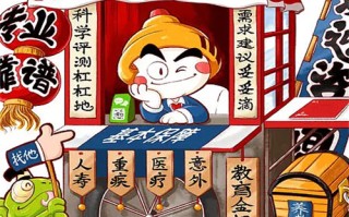 allied剧情介绍（allied spies第二章）