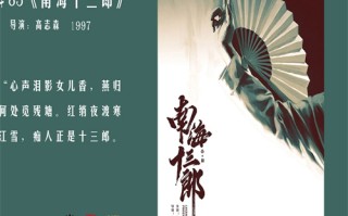 86版西游记剧情介绍（86版西游记剧情介绍名字）
