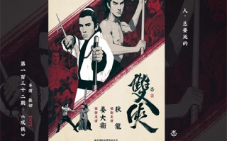 《私藏浪漫》全集百度云（1080p网盘资源分享）
