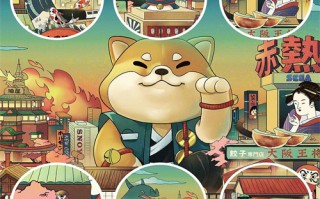 《鬼灭之刃第四季》全集-电视剧百度云BD1024p/1080p/Mp4」资源分享