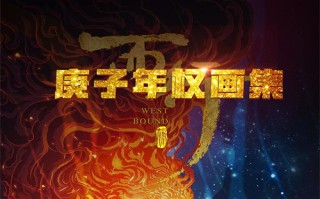 《火锅艺术家》电影百度云网盘【HD1080p】高清国语