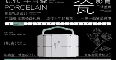 《刑侦12》全集百度云网盘完整下载 《刑侦12》全集百度云网盘完整下载