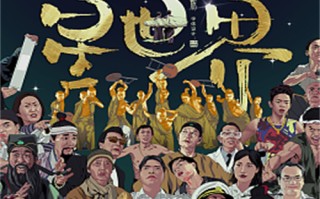 （怒火十二小时）电影百度云网盘[HD1080p]资源分享