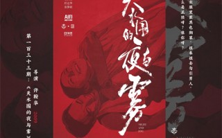 《太阳星辰》-全集百度云[1080p高清电影中字]百度网盘下载
