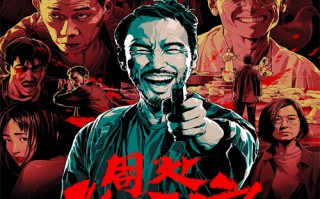 《焚城》电影百度云资源「1080p/Mp4中字」电影百度云网盘更新/下载