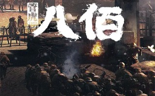 《破·地狱》百度云网盘[HD1080p]资源分享