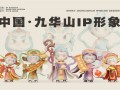 监狱学园剧情介绍（监狱学园剧情介绍大结局）